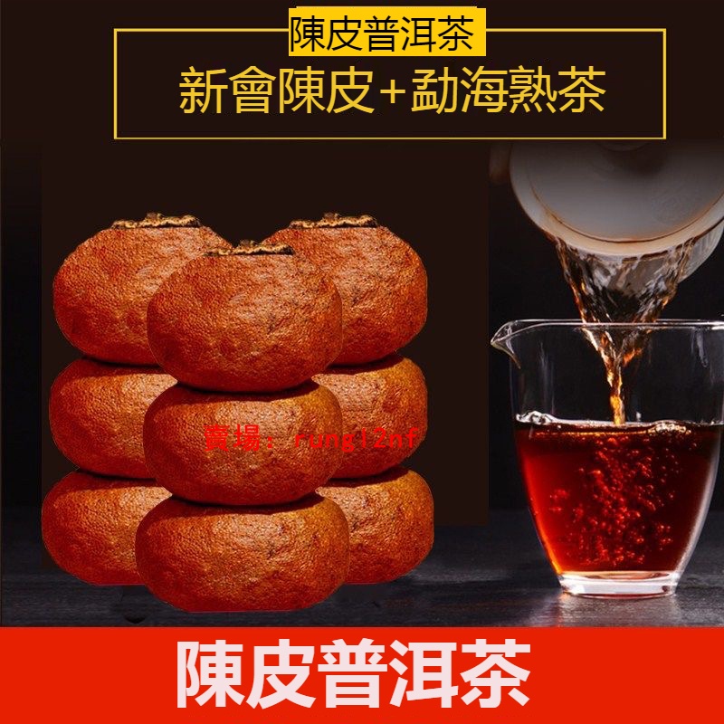 柑橘花茶 優惠推薦 21年11月 蝦皮購物台灣