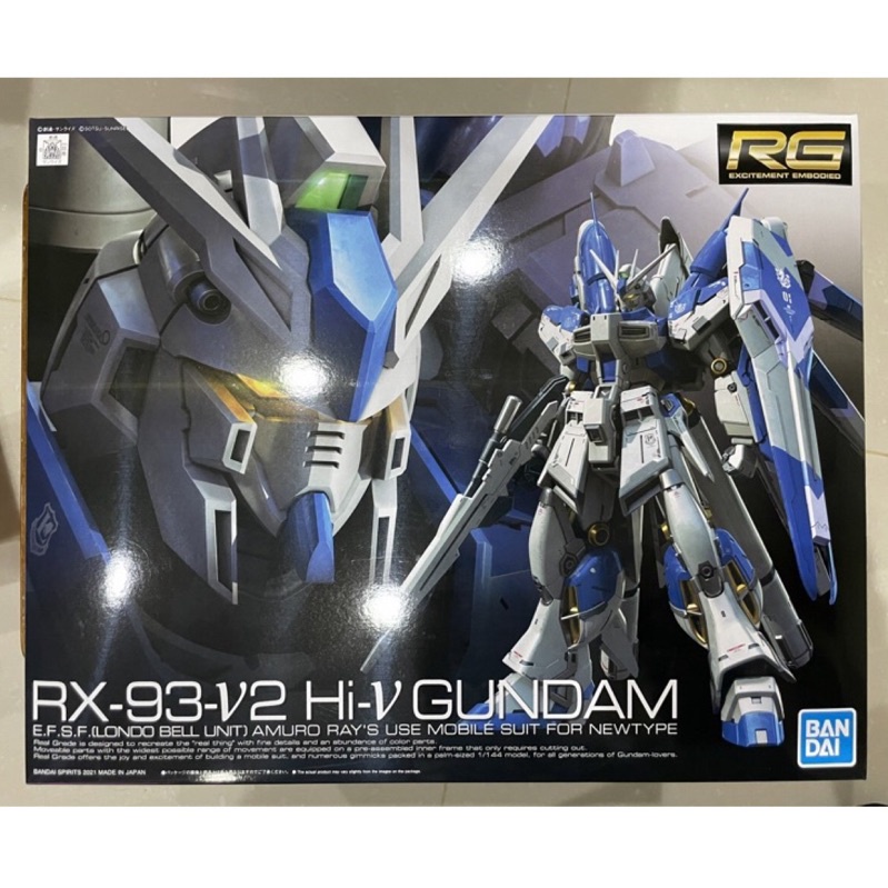 RG 鋼彈 海牛 Hi-Nu 巨砲 PB 限定 全新未拆