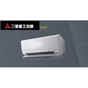 R32冷媒三菱重工 變頻單冷一對一冷氣機 4~6坪用DXK25YVST/DXC25YVST