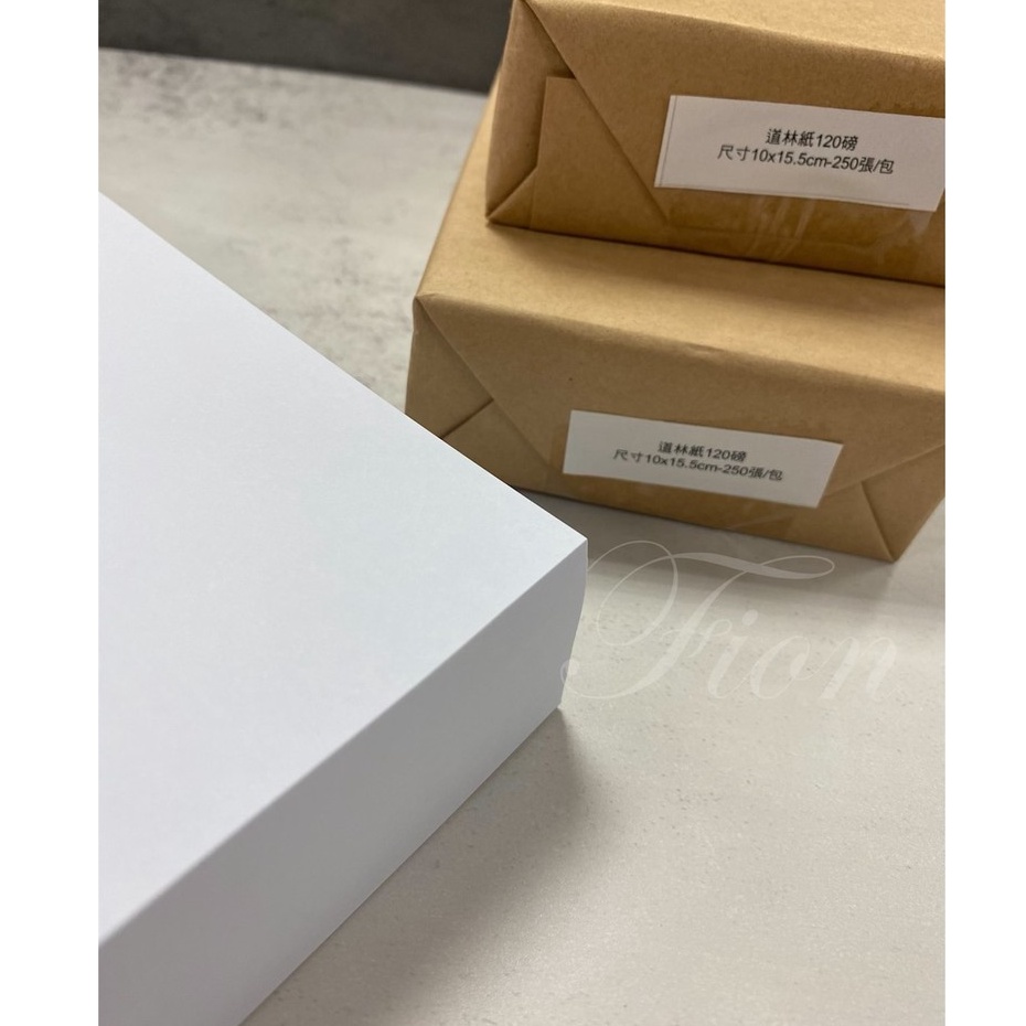 Fion｜便條紙-道林紙120磅/150磅/180磅-白紙/白本/手寫本/模造紙/道林紙/計算紙/隨堂測驗紙