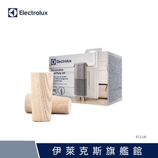 Electrolux 伊萊克斯 Pure A9 空氣清淨機專用配件-木質腳座 ECLLB1