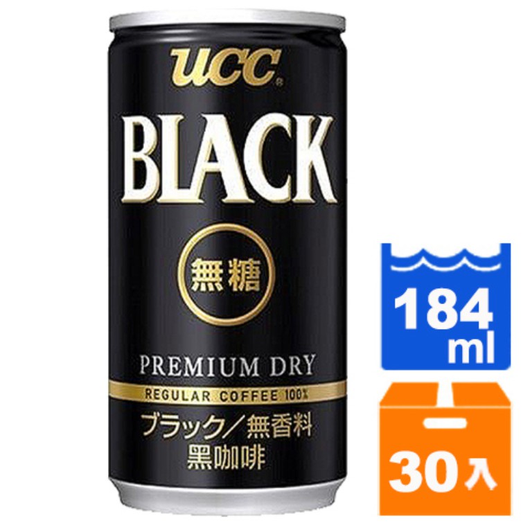 UCC無糖咖啡飲料185g(30入/箱)