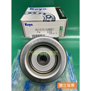 【汽車零件專家】三菱OUTLANDER FORTIS SPORTBACK 惰輪 冷氣惰輪 固定惰輪 冷氣固定惰輪(平面)