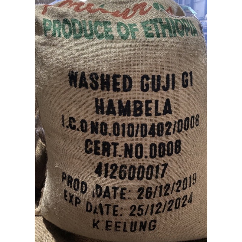 我的咖啡時光 衣索比亞 Hambela 罕貝拉 Guji 谷吉產區 G-1 水洗處理 檸檬萊姆 柑橘 藍莓 生豆1公斤