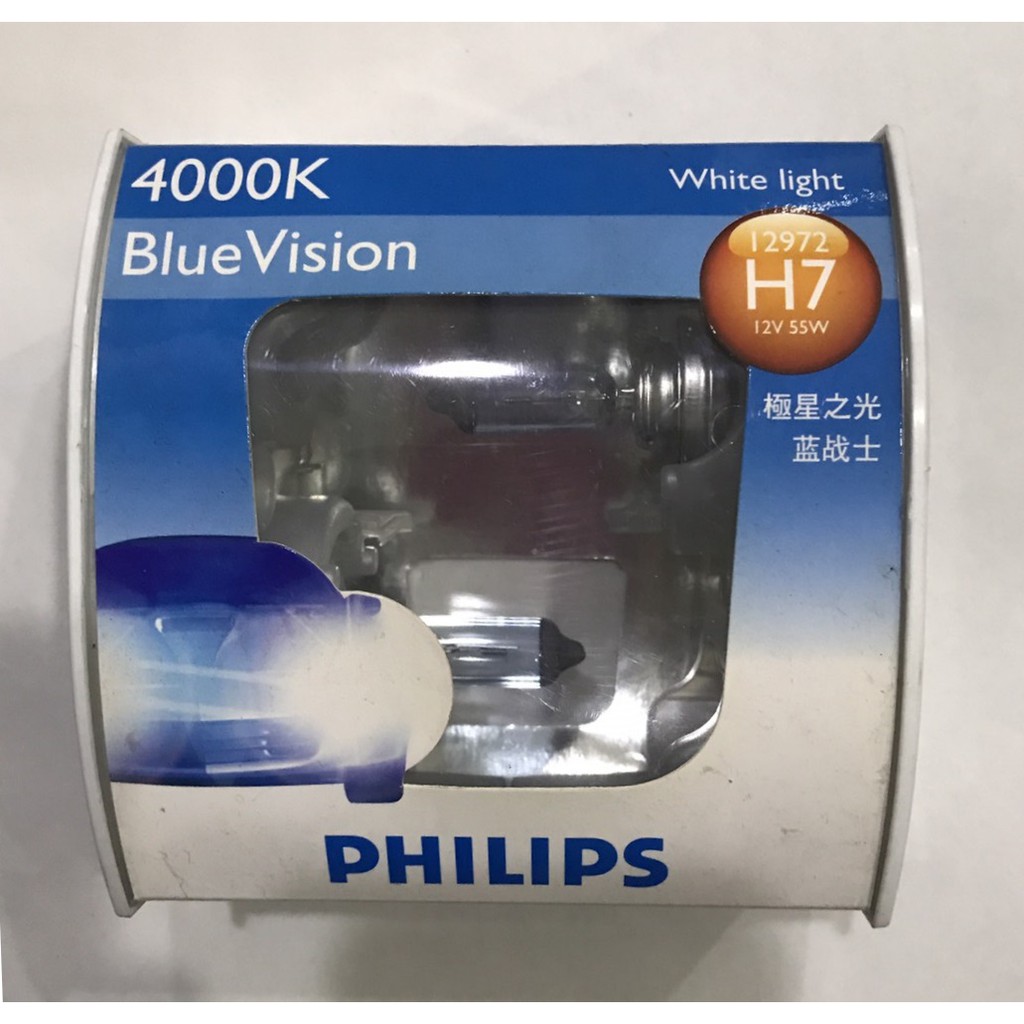 (新竹優質店家) PHILIPS H7 極星之光 4000K  汽車大燈 燈泡 盒裝組兩顆公司貨 福利價