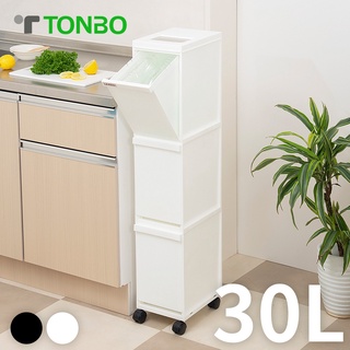 日本TONBO｜UNEED系列三層抽屜式分類垃圾桶30L