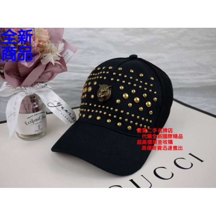 優買二手精品名牌店 GUCCI 金屬 孟加拉 黃銅 虎 頭 卯釘 黑 帆布 棒球帽 卡車帽 遮陽帽 帽子 掛飾 帽 全新