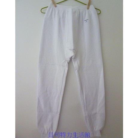 【三福】969  冬(冷冬)  三層暖棉男大長褲 M-LL || 台灣製保暖衛生褲 輕柔暖 || 優質 平價 舒適