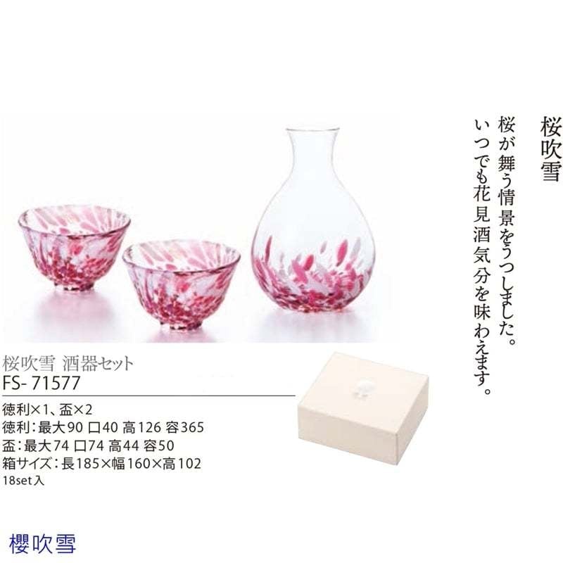 日本製 ADERIA 津輕系列~手作玻璃杯器組(1壺2杯組)~桜吹雪