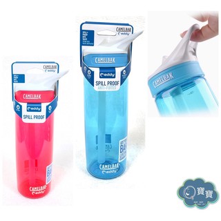 現貨e發票 美國 Camelbak 運動水壺 600ml 輕便 防漏 隨身瓶【Q寶寶】