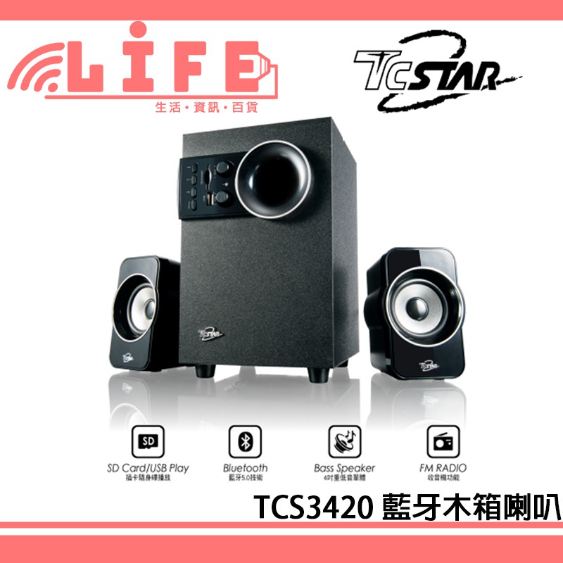 【生活資訊百貨】TCSTAR 迪士達電子 TCS3420 USB多功能藍牙木箱喇叭