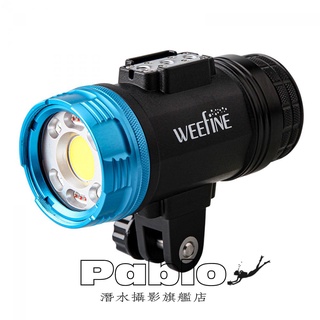 {Pablo潛水攝影專賣店}Weefine WF081 Smart Focus 7000 流明攝影燈