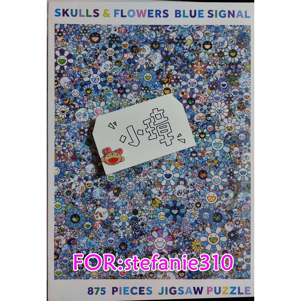 村上隆 SKULLS & FLOWERS BLUE SIGNAL 875ピース 村上隆 SKULLS & FLOWERS BLUE SIGNAL 875ピース