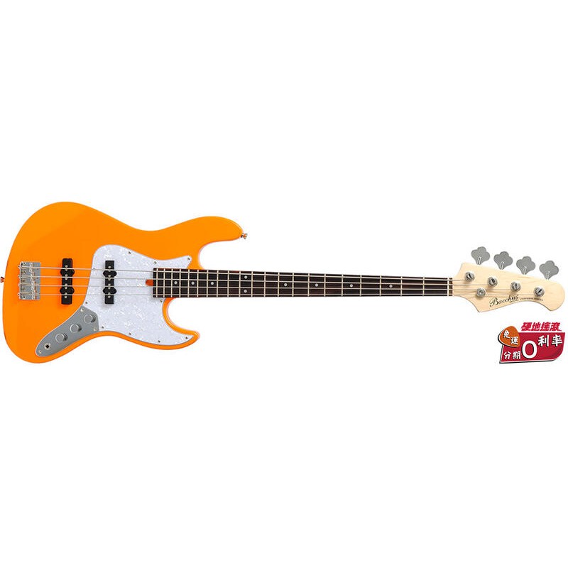 4919】 極美品 Bacchus mustang model red | www.hospitalakshayavat.com