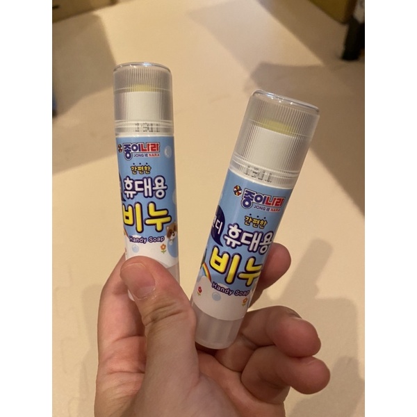 （全新）韓國天然無毒的攜帶式洗手香皂棒14.5g