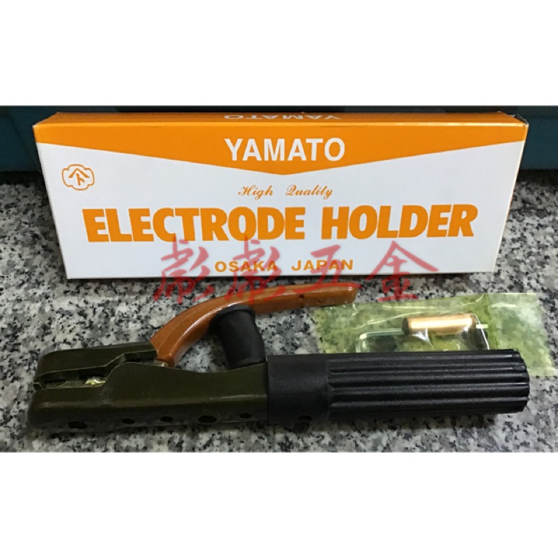 《彪彪五金》付發票 YAMATO 電焊夾 AH-300A 附配件 銲接 電焊機 ELECTRODE HOLDER 日本製