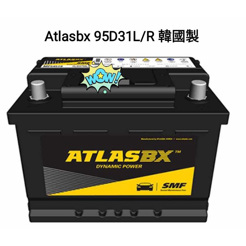 40年電池經銷商 Atlasbx 95D31L/R 韓製 tucson 現代 ix35 山土匪 小霸王 kia