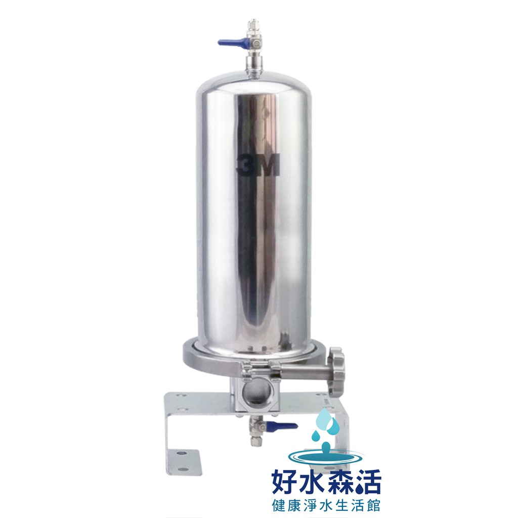 好水森活 3m 全戶式水塔過濾淨水器ss801 全戶式不鏽鋼淨水系統 免費安裝 蝦皮購物