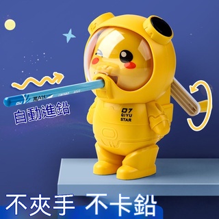 【嚴選商品 優先出貨】卡通削筆器自動鉛卷筆刀鉛筆轉筆手搖削筆刀手動多功能小學生用