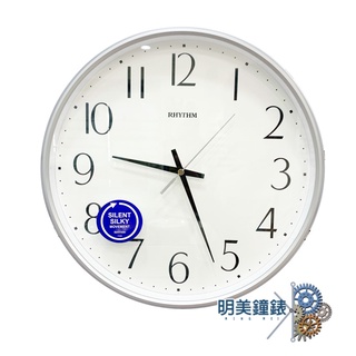 RHYTHM/麗聲鐘/CMG817NR19/標準辦公室教室(銀框)掛鐘/時鐘/明美鐘錶眼鏡