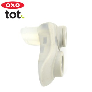 美國 OXO tot 吸管替換組【麗兒采家】