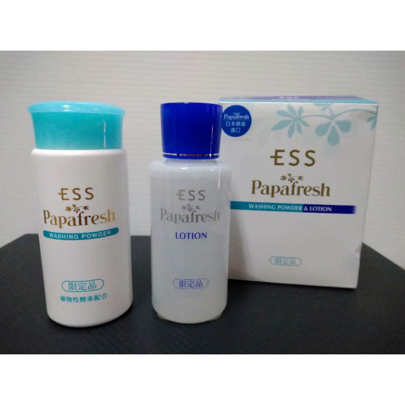 日本ESS Papafresh 保濕潔膚組（限定品）