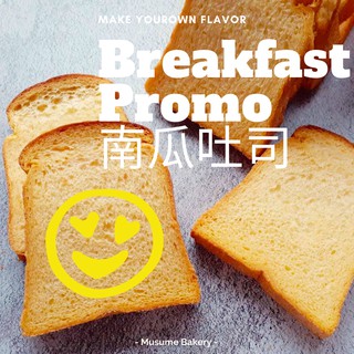 女兒作musume Bakery 手感烘焙 線上商店 蝦皮購物
