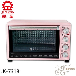 💰10倍蝦幣回饋💰JINKON 晶工牌 30L雙溫控旋風電烤箱 JK-7318