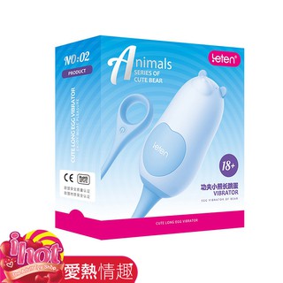LETEN 跳跳小寵物 10段變頻 APP遙控+智慧加溫 性愛無線跳蛋 功夫小熊 USB磁吸充電 怪獸趴