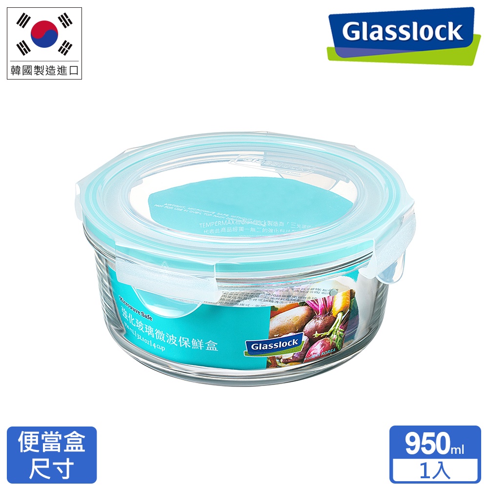 Glasslock 強化玻璃微波保鮮盒 - 圓形950ml
