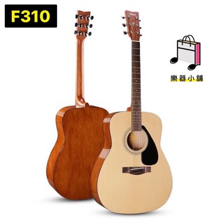 YAMAHA F310 F-310 木吉他 41吋 民謠吉他 吉他 贈送原廠Yamaha厚袋