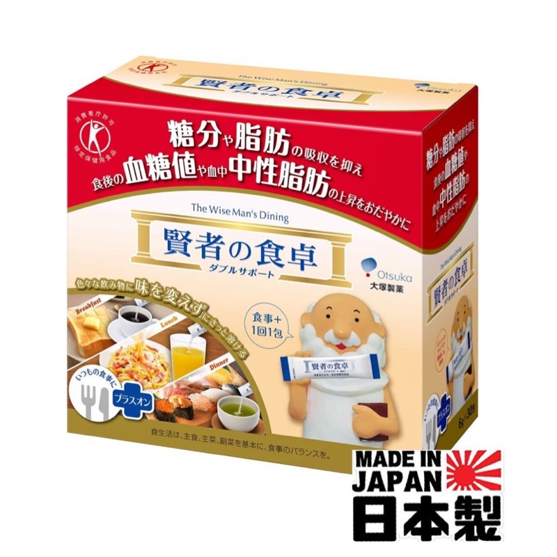 當日 翌日出貨 日本製現貨在台大塚藥業賢者の食卓賢者的食卓賢者食卓膳食纖維減少脂肪糖分飽足感代餐 蝦皮購物