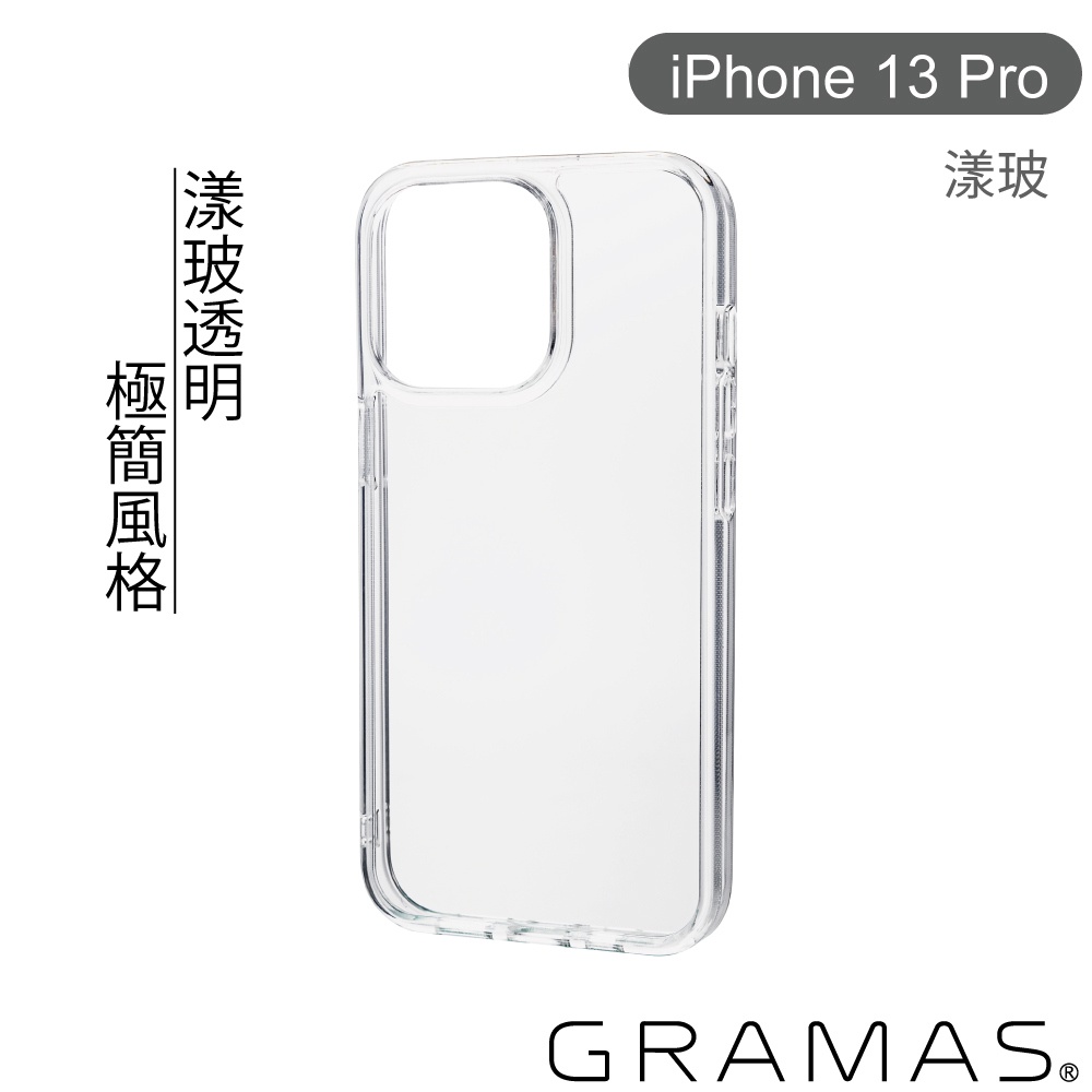 [福利品] 正版公司貨 Gramas 防摔漾玻 透明手機殼 iPhone Xs Max 11 Pro 13 14