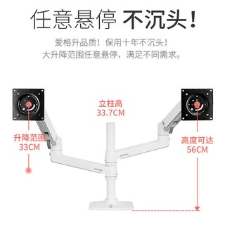 【多功能顯示器支架】愛格升(ERGOTRON)45-248-026 LX雙屏顯示器支架升降臺桌面增高