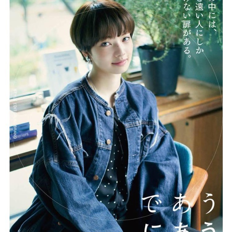 Niko And 寬版落肩後綁帶丹寧牛仔外套小松菜奈款全新 蝦皮購物