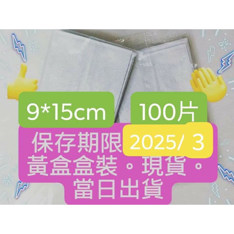 Dsghvjtr72urgm