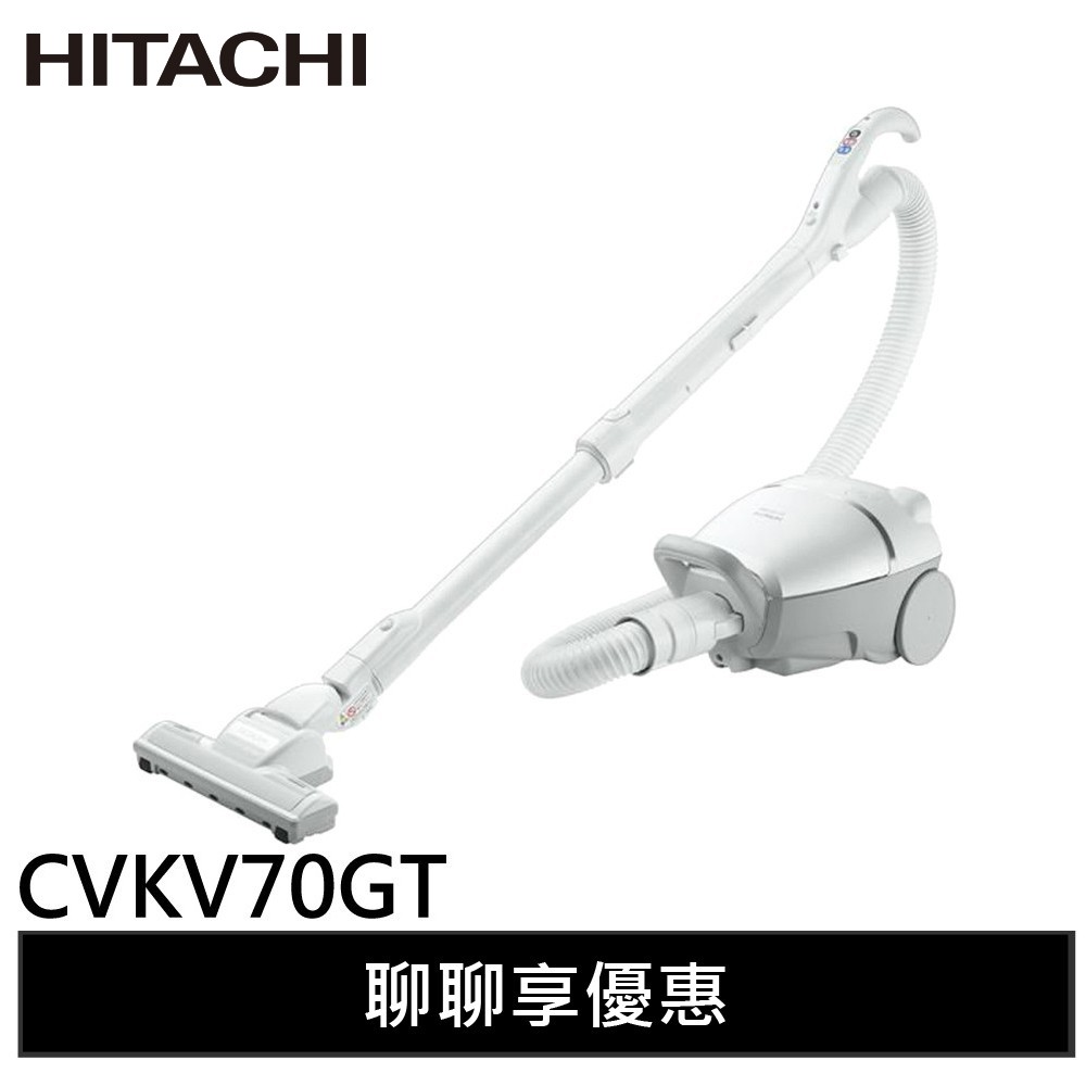 HITACHI日立 日製紙袋型吸塵器 CVKV70GT