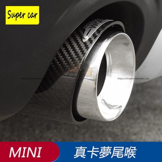 MINI 全車系 cooper 真卡夢尾喉 排氣管 專用JCW改裝 汽車消聲器