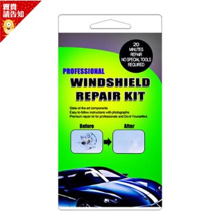 玻璃修補套裝 玻璃修復液＋工具 玻璃裂縫修補液 玻璃膠水 拋光劑 汽車工具 玻璃修復劑 補玻璃 裂痕修補 螢幕劃痕修復