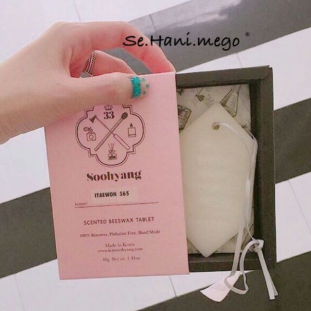 韓國~秀香Soohyang擴香石~韓妞最愛香氛（現貨江南8）