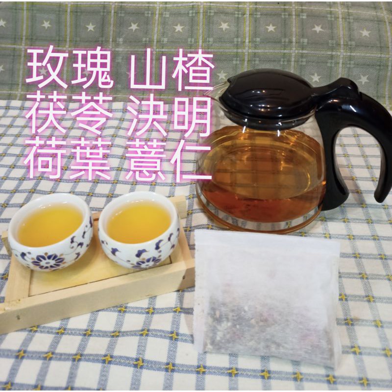 玫瑰 山楂 茯苓 決明子 荷葉 薏仁