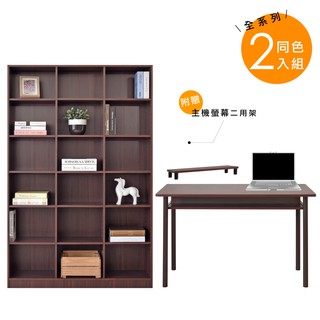 HOPMA和風大容量收納書桌櫃組合 臺灣製造 工作桌E-D320+PC-G-275