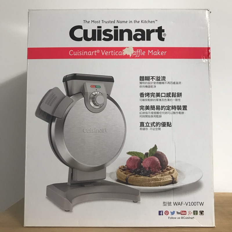 Cuisinart 美膳雅直立式鬆餅機 WAF-V100TW