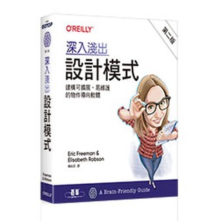 【大享】 深入淺出設計模式 第二版 9789865029364 歐萊禮 A660 980【大享電腦書店】