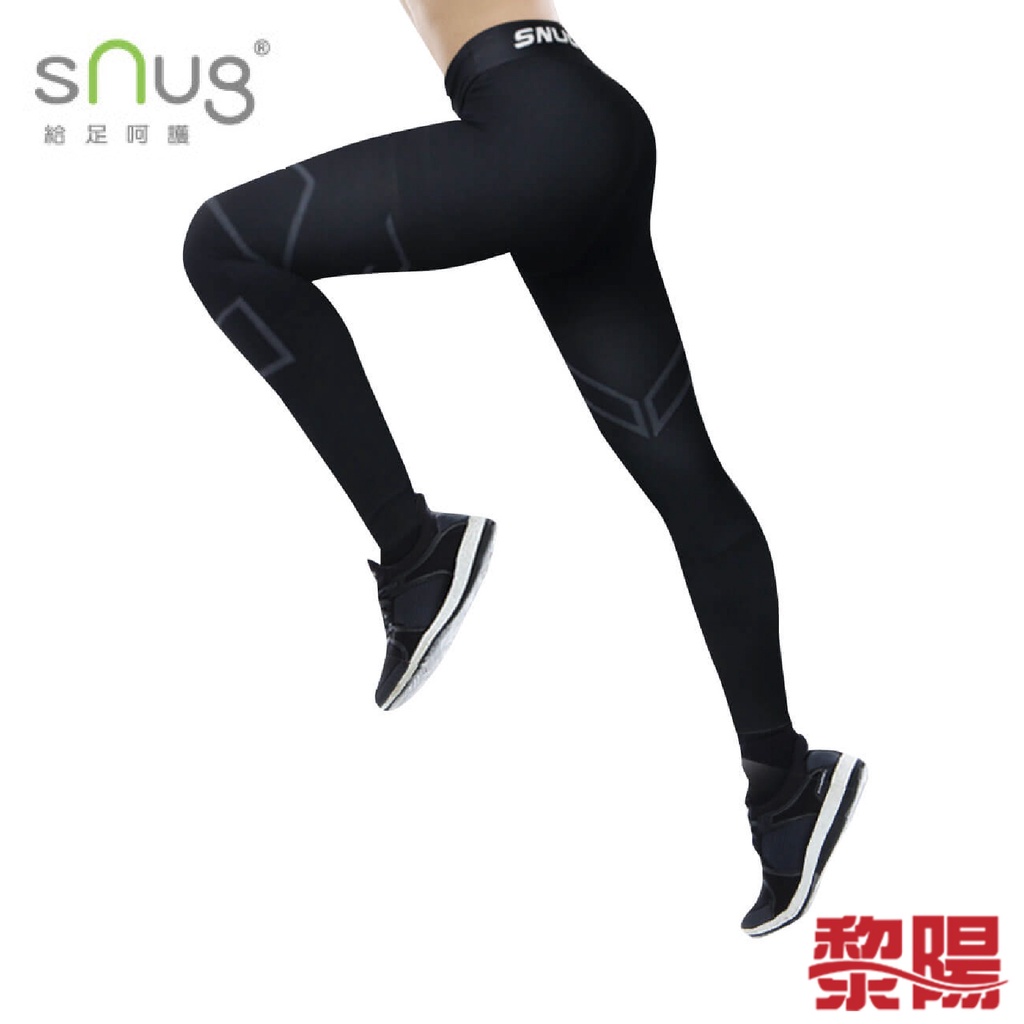 sNug 全壓式強肌力壓縮褲 女款 黑 壓縮/保護/防曬/透氣快乾 21SNC024W