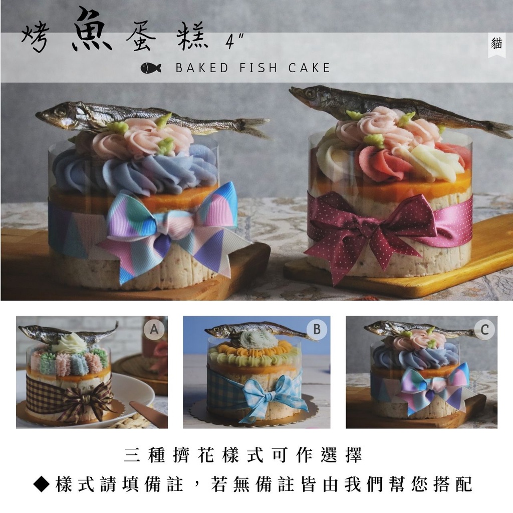 Family.Mao毛家人蛋糕房 官方圖片