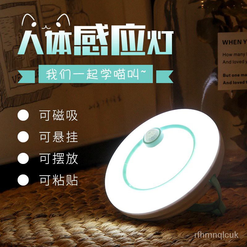 小夜燈/自動人體感應燈充電式可裝電池過道聲控小夜燈泡無線家用廁所懸掛