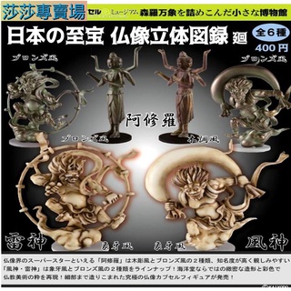 日本風神 優惠推薦 21年9月 蝦皮購物台灣