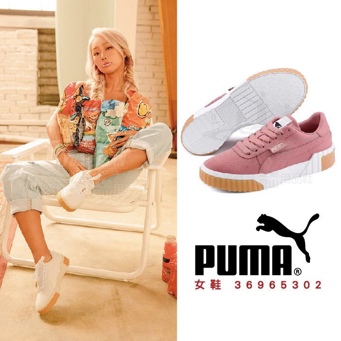 Puma Cali Exotic Wn's 鞋款36965302 休閒 