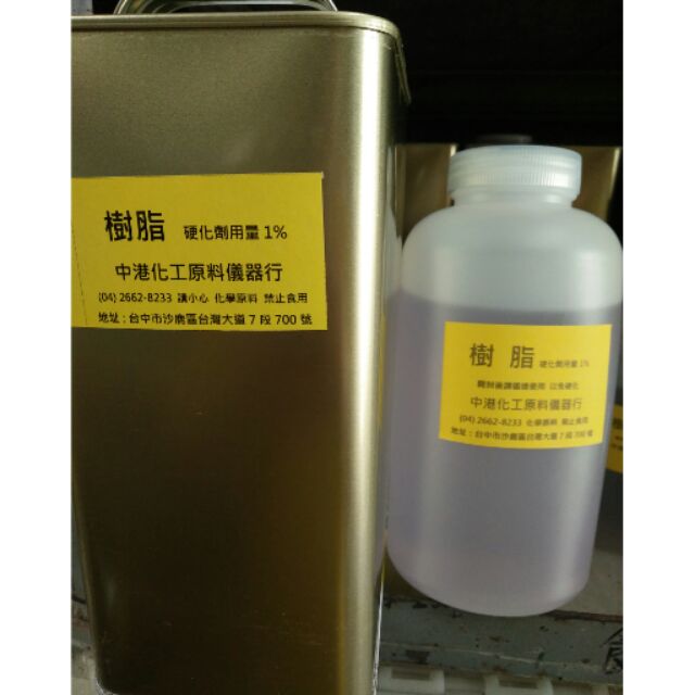 防水修補frp 樹脂ab膠玻璃纖維灌模 蝦皮購物